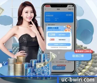 必威体育 APP